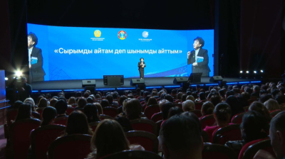 Астанада халықаралық педагогикалық форум басталды