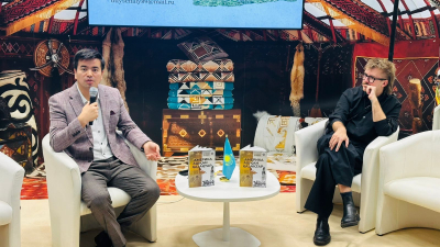 Франкфуртта