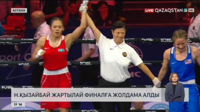 Назым