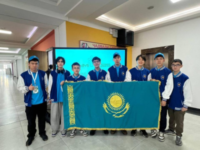 Халықаралық