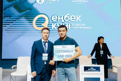 Жер қойнауындағы жас маман