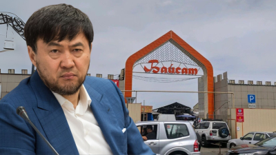 Қайрат