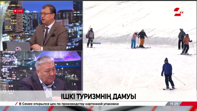 Ішкі туризмнің дамуы. Ұлықбек Тұмашинов