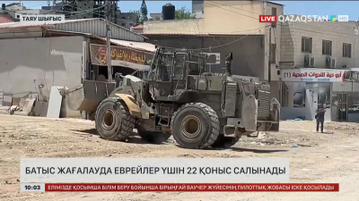 Батыс жағалауда еврейлер үшін 22 қоныс салынады