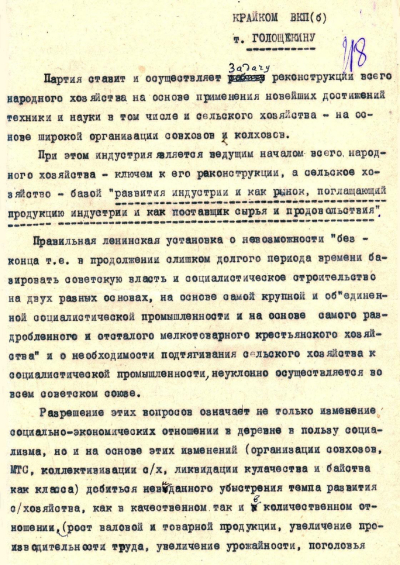 Алаш