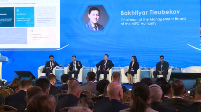 KGIR-2025 - Жаһандық инвестициялар жөніндегі форум. Live