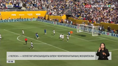 «Челси» — клубтар арасындағы Әлем чемпионатының жеңімпазы