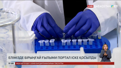 Бірыңғай