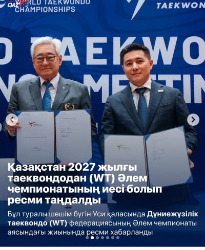 Қазақстанда