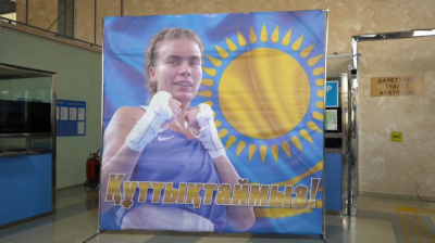 Бокстан әлем чемпиондары елге оралды