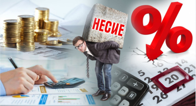 Азаматтар айлығының едәуір бөлігін тек несие төлеуге жұмсап жатыр