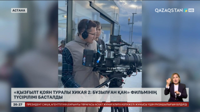 «Қызғылт
