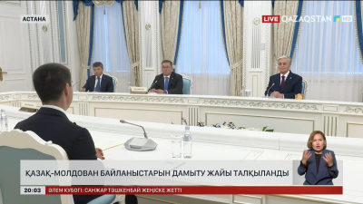 Қазақ-Молдован