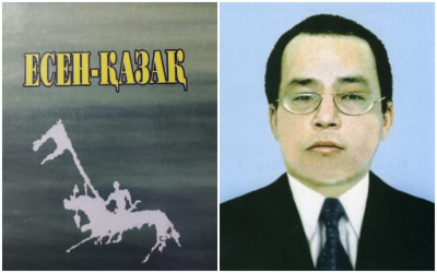Есен-Қазақтар:
