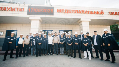 «Путь