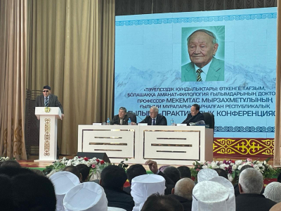 Абайтанушыға