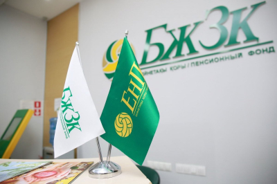 Қазақстанда зейнетақының жеткіліктілік шегі неге төмендетілмейді?