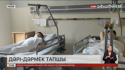 Ресейде дәрі тапшылығы басталды