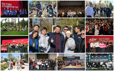 35 жоғары оқу орны, 150 іс-шара, 40 мың студент: Алматы Студенттер күнін атап өтті