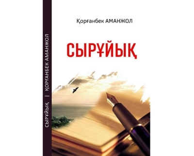 Тәлімі