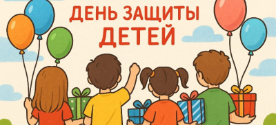 Масштабные