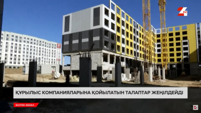 Үлестік қатысу шарты болмаса, мәміле жасалмайды