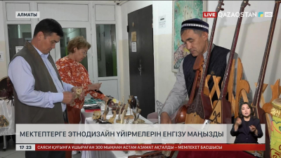 Мектептерге