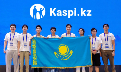 Kaspi.kz Астанада өтетін IOAI 2026 халықаралық жасанды интеллект олимпиадасының бас серіктесі болды