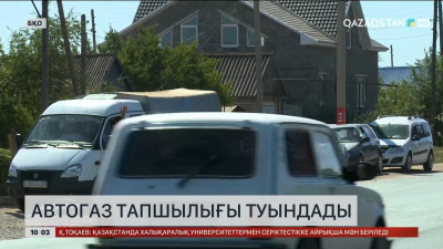 Оралда