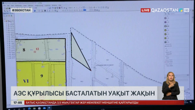 Өзбекстанд АЭС құрылысы басталатын уақыты жақын