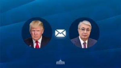 Тоқаевтан Трампқа жауап хат