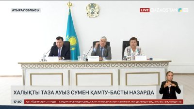 Сенатор Сағындық Лұқпанов «Ералы» су торабының жұмысын көрді