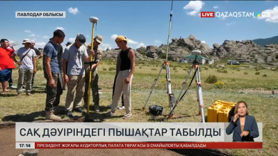 Павлодарда сақ дәуіріндегі пышақтар табылды