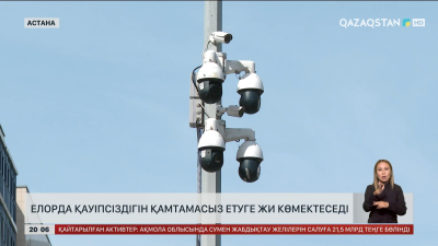 Елорда