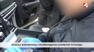 Павлодар облысында жүкті әйелдер арқылы ₸200 млн жымқырылды