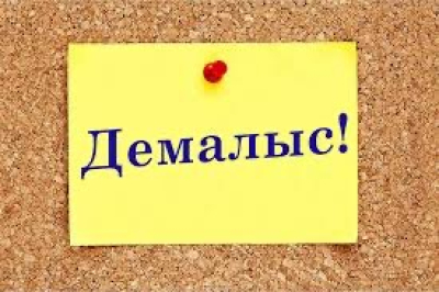 Қазақстандықтарға