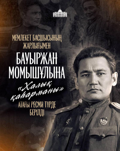 Бір