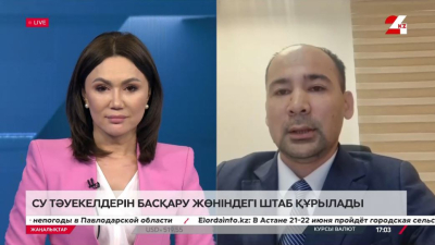 Елімізде