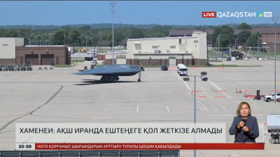 Хаменеи: