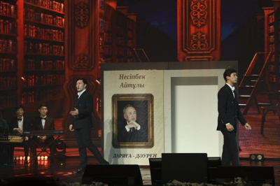 Бостандықты