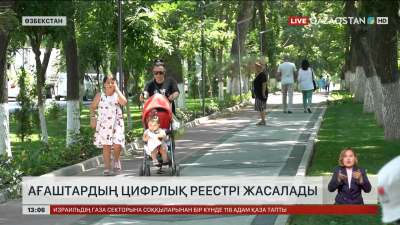 Ташкентте