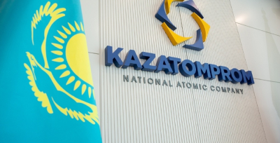 &laquo;Қазатомөнеркәсіп&raquo;