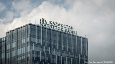 Ұлттық банк базалық мөлшерлеме бойынша шешім қабылдады: не өзгереді?