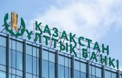 Ұлттық банк инфляция болжамын қайта қарады