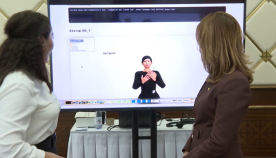 Алаяқтықпен күреске ЖИ қолданылды