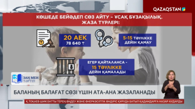Енді