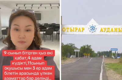 Түркістан облысында 9-сынып оқушысын төрт адам зорлады деген ақпарат тарады