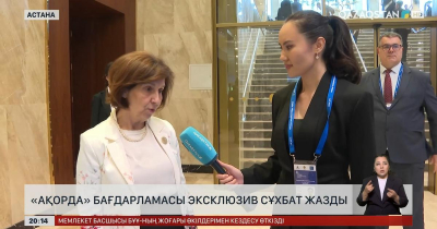 «Ақорда» бағдарламасы эксклюзив сұхбат жазды
