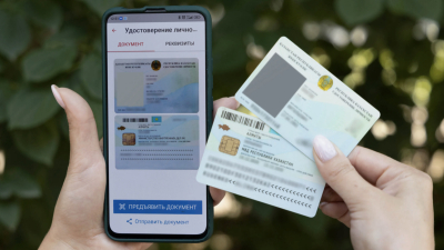 Шетелдіктерге