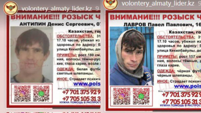 Алматыда психикалық ауытқуы бар екі науқас ауруханадан қашып кеткен (ФОТО)